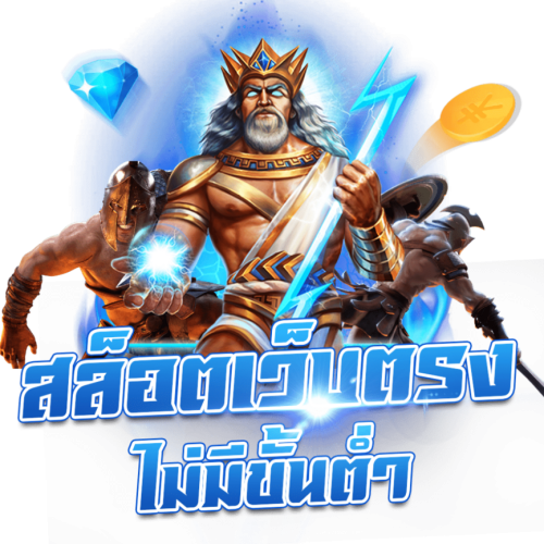 dukawin เว็บพนันที่คุณวางใจได้ เล่นได้จริง จ่ายจริง ไม่มีโกง